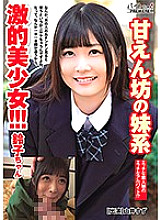 BCPV-128 Sampul DVD