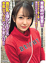 BCPV-161 DVD封面图片 