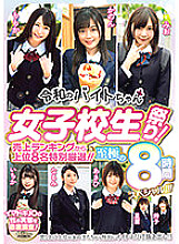 BCPV-171 DVDカバー画像