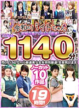 BCPV-01741 Sampul DVD