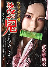 BDA-121 DVDカバー画像