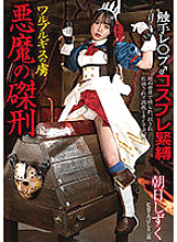 BDA-152 DVD Cover