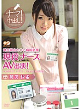 BF-216 DVDカバー画像