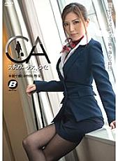 BF-251 Sampul DVD