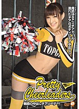 BF-275 DVD Cover