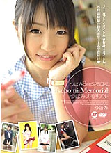 BF-284 Sampul DVD