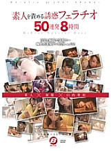 BF-326 Sampul DVD