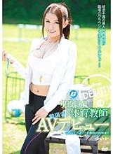 BF-407 DVDカバー画像