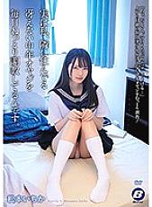 BF-605 DVD Cover