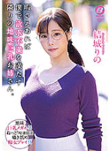 BF-656 DVD Cover