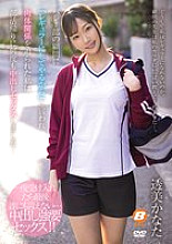 BF-715 DVD Cover