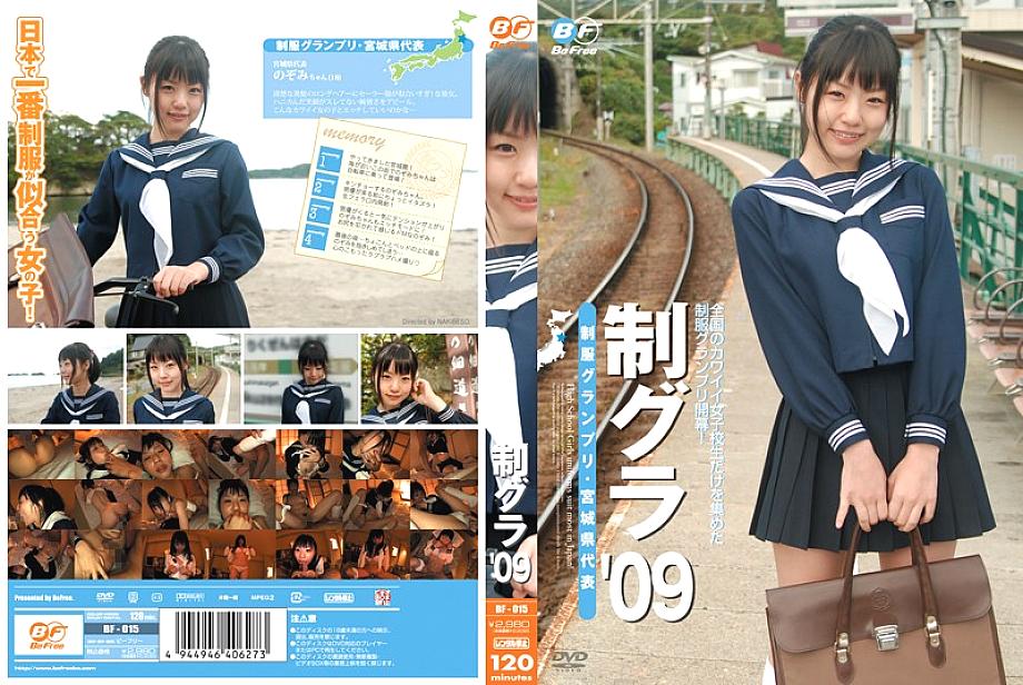 BF-015 Sampul DVD