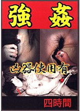 BFFG-001 DVD Cover
