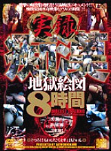 BGTX-001 Sampul DVD