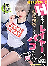 BHG-038 DVD封面图片 