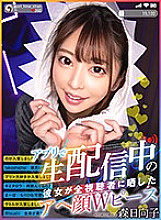 BIBIVR-017 DVDカバー画像
