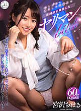 BIBIVR-019 DVDカバー画像