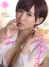 BIBIVR-025 DVDカバー画像