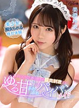 BIBIVR-103 DVDカバー画像