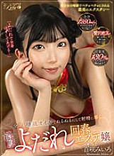 BIBIVR-113 DVD封面图片 