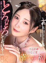 BIBIVR-150 DVD封面图片 