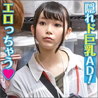 big-054 DVDカバー画像