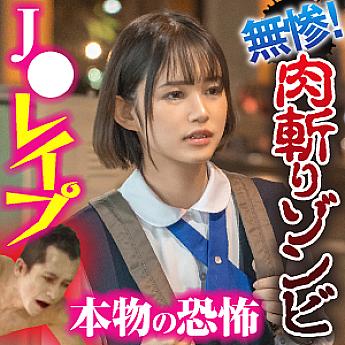 BIG-97 DVD Cover