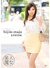 BIJN-040 DVD封面图片 