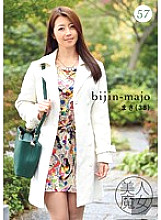 BIJN-057 DVD封面图片 