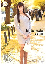BIJN-059 DVD封面图片 