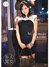 BIJN-075 Sampul DVD