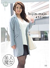 BIJN-094 DVD封面图片 