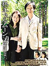 BJD-045 Sampul DVD