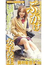 BKK-002 DVD封面图片 