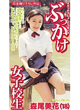BKK-004 DVD封面图片 