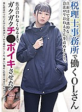 BLOR-144 Sampul DVD