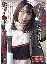 BLOR-191 Sampul DVD