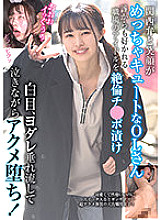 BLOR-209 DVD Cover