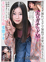 BLOR-229 DVD Cover