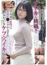 BLOR-234 DVD封面图片 