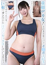 BLOR-269 Sampul DVD