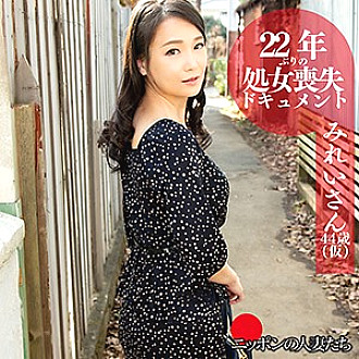BMNH-006 Sampul DVD