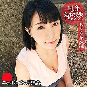 BMNH-026 DVD Cover