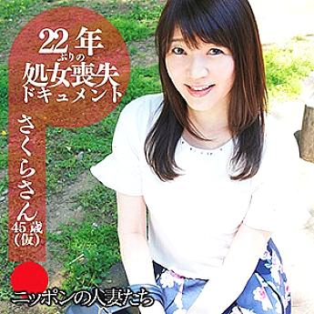 BMNH-036 DVDカバー画像