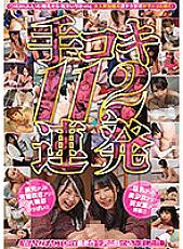 BMW-242 DVD Cover