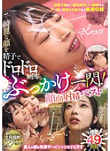 BMW-341 DVD Cover