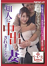 BNSPS-353 DVD封面图片 