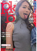 BNST-031 DVD封面图片 