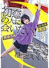 BNST-071 DVD Cover