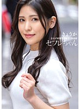 BNST-079 DVDカバー画像